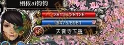 诛仙亲身试验：天音增强后BOSS实战报告