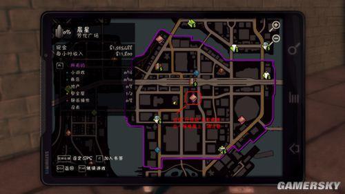 黑道圣徒3——帮派任务地图