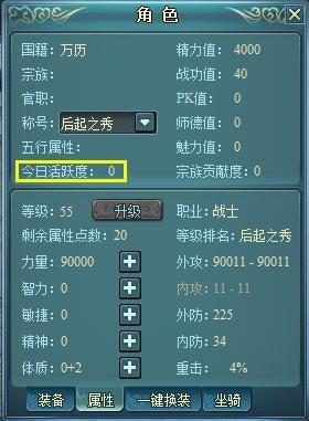 明朝传奇商贸玩法