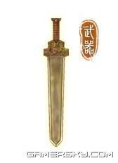 轩辕剑外传：汉之云——可炼化的武器一览以及合成公式