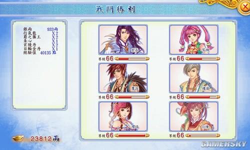 幻想三国志4——勾陈的妙用