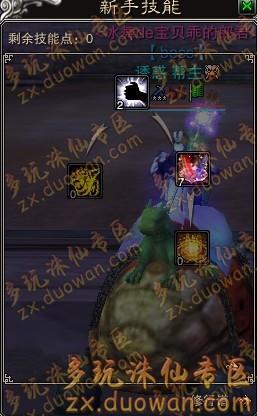 诛仙前传我认为的150天音合理加点