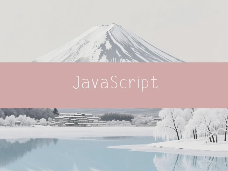 JavaScript